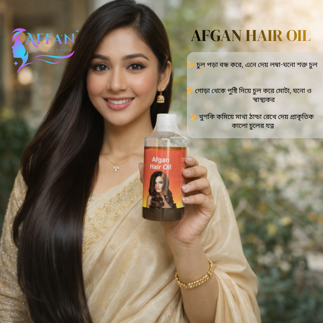 Afgan Hair Oil – 250G